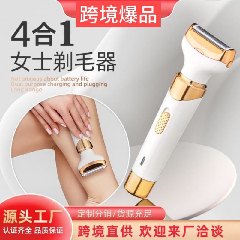 Cross-border Multifunctional Hair Trimmer Electric Shaver 5-in-1 Women's Body & Bikini Hair Trimmer