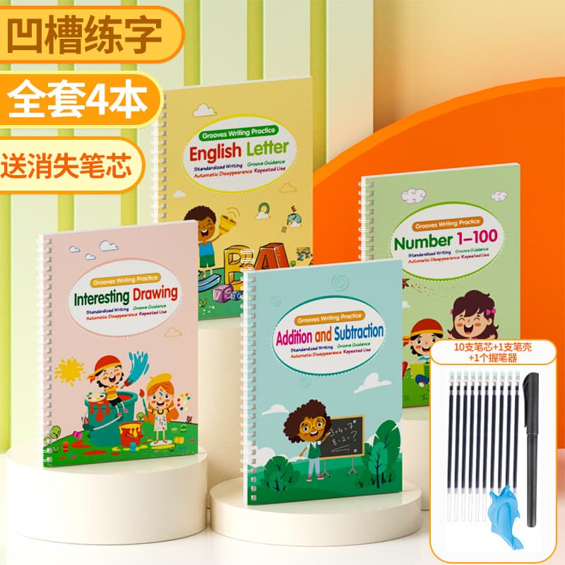 Cross-border all-English grooved calligraphy practice book for children, pen control training, early education, and character practice.