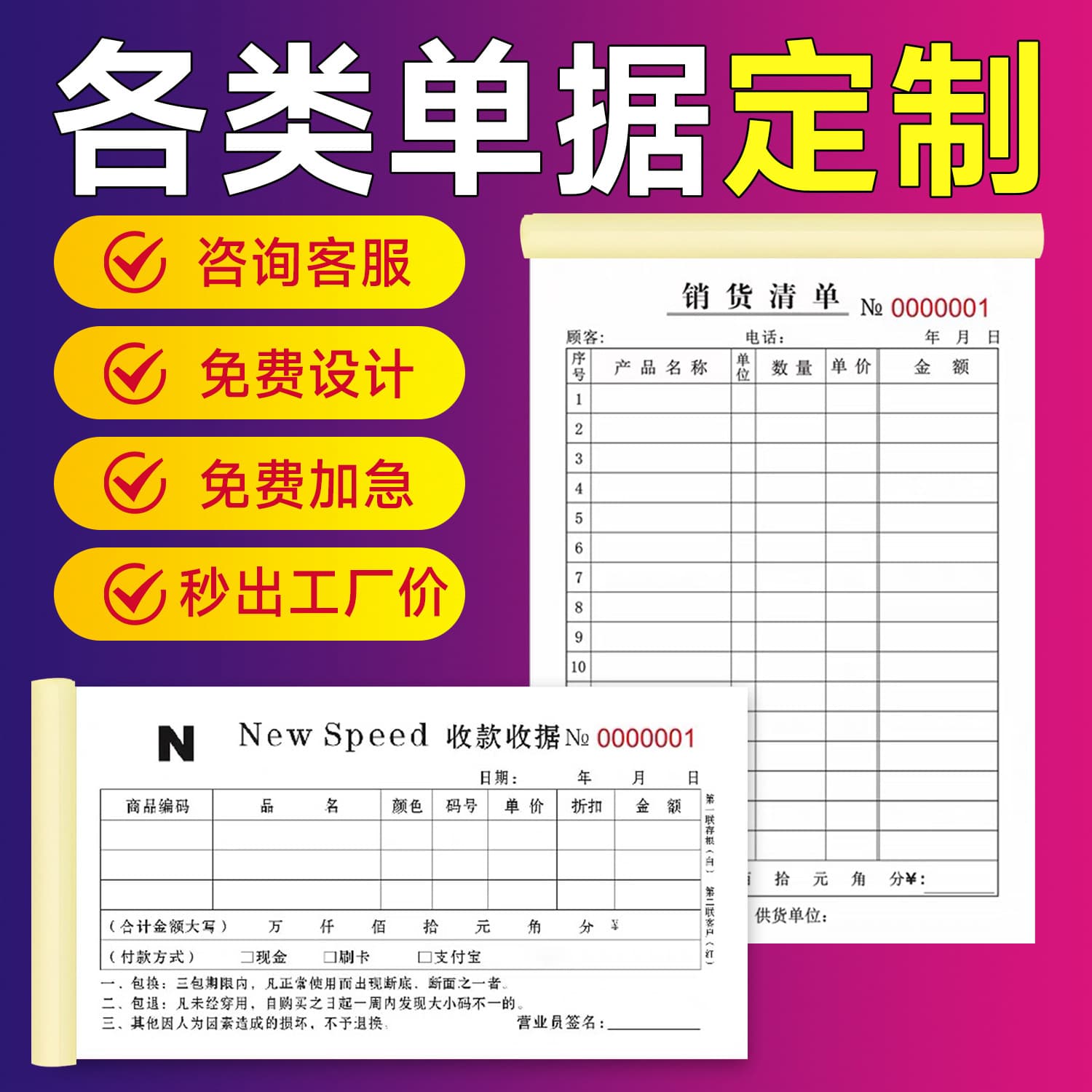 Receipt Book 2-Part Carbonless Sales Invoice Order Pad 3-Part Delivery Note Wholesale