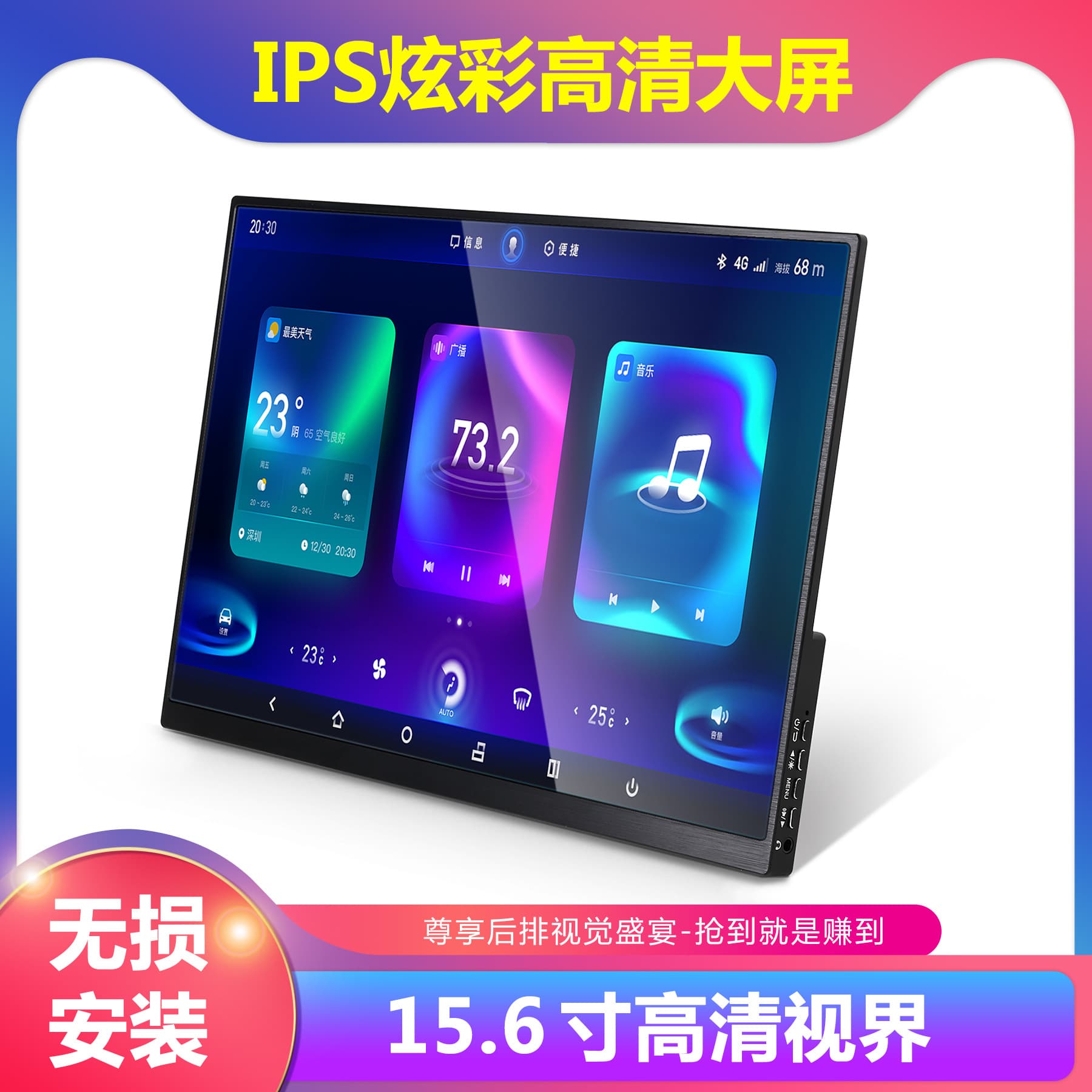 Universal Car Rear Seat Entertainment Screen Ideal Car Dedicated Rear Headrest Universal TV Portable Screen