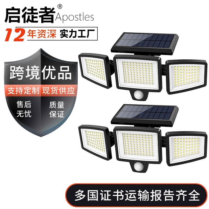 Cross-Border Bestseller Multi-Function Split Solar Human Body Induction Smart Light Control Ultra-Long Battery Life Bright Garden Wall Light