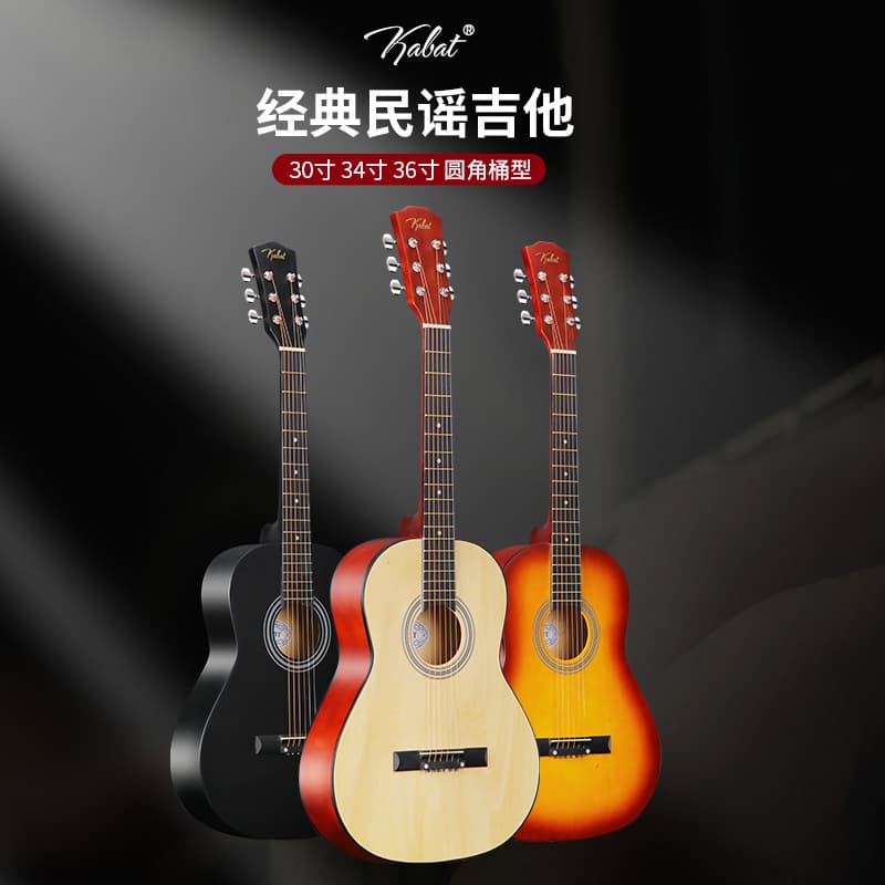 Folk Guitar Wholesale 30-inch 34-inch 36-inch Popular Round Body Entry-Level Beginner Guitar Matte Finish Practice Guitar