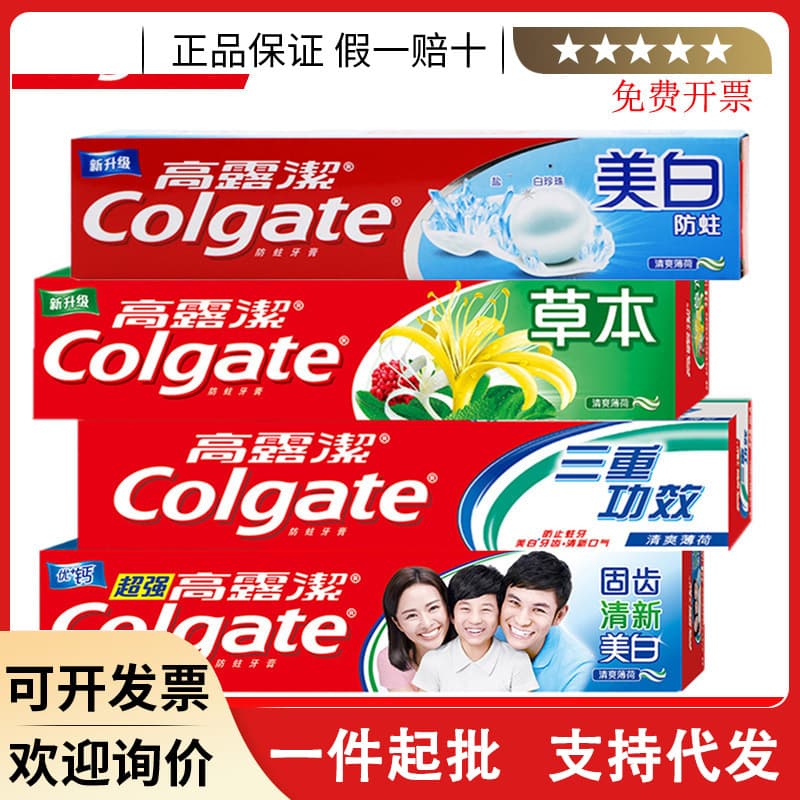 Colgate Toothpaste 90g - Firm Teeth Fresh Breath / Anti-Cavity Whitening / Herbal Toothpaste for Strong Teeth and Cavity Prevention