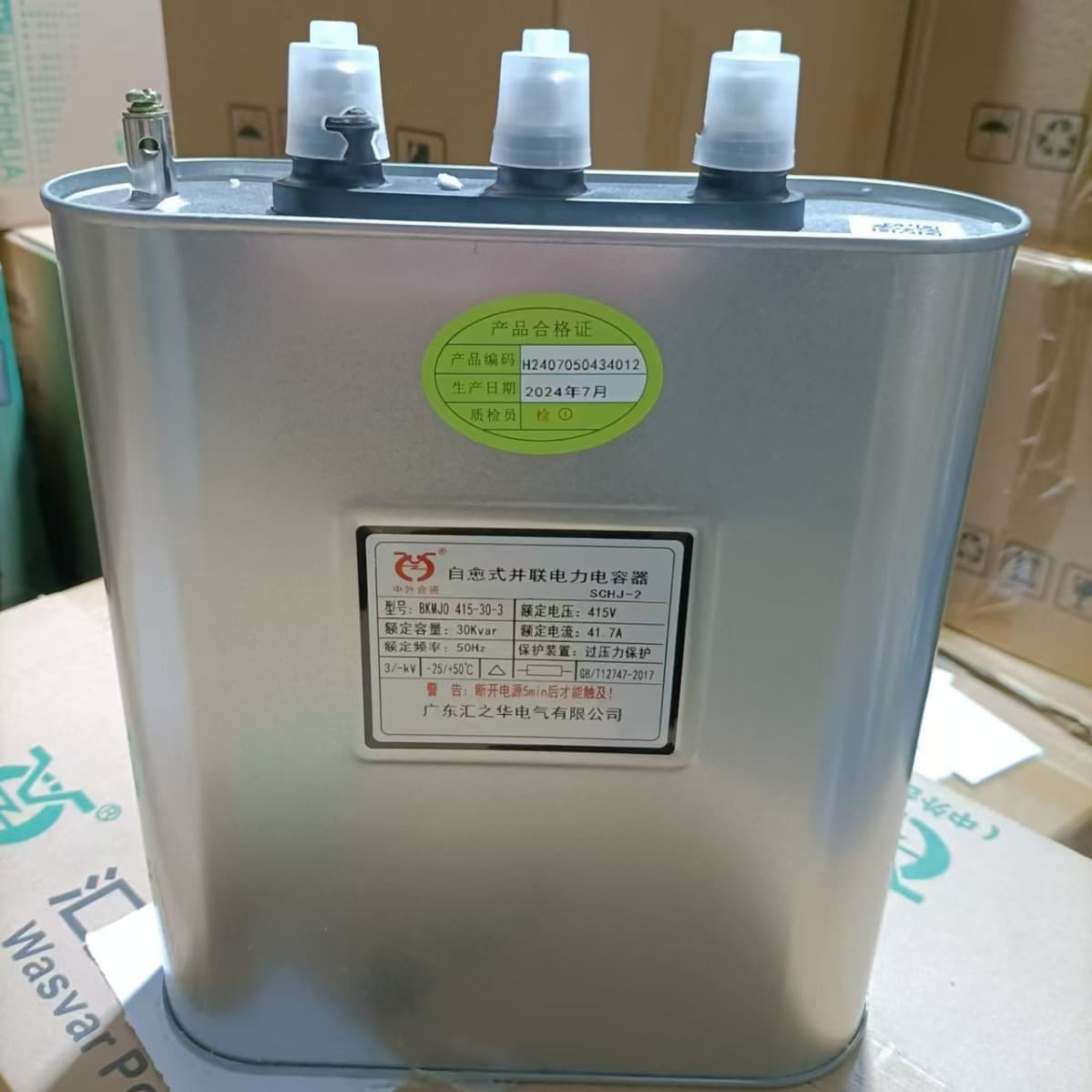 BKMJ0.415-30-3 Three-phase compensated self-healing parallel capacitor