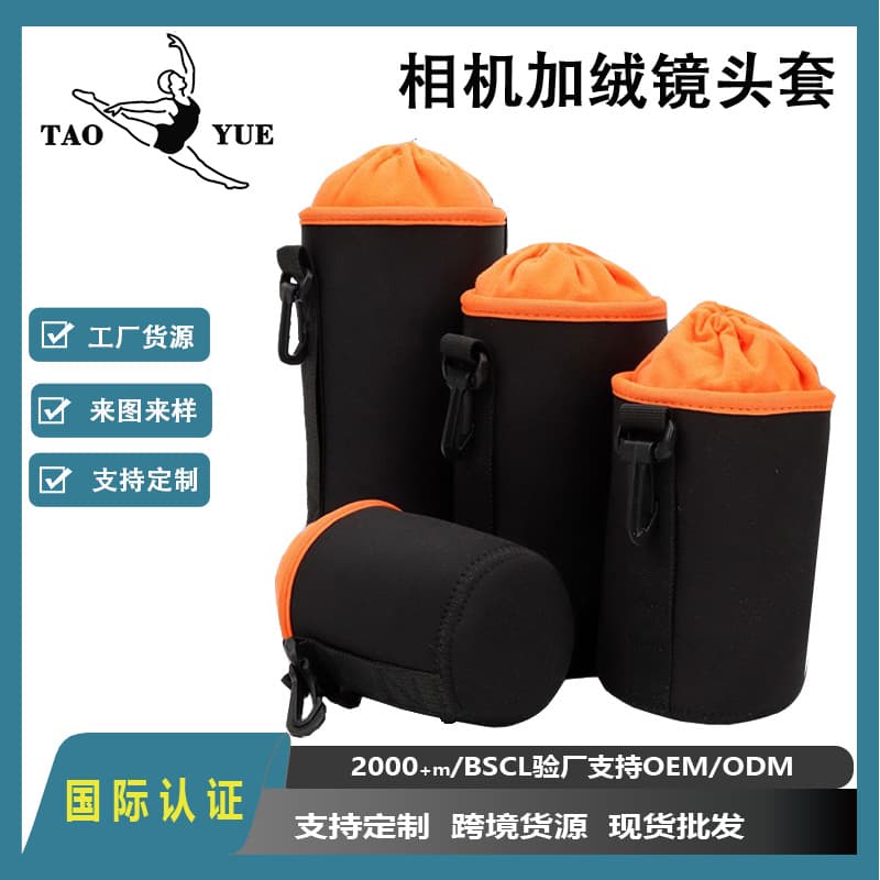 Factory direct supply camera lens bag, waterproof storage bag, neoprene material thickened and velvet camera lens bag