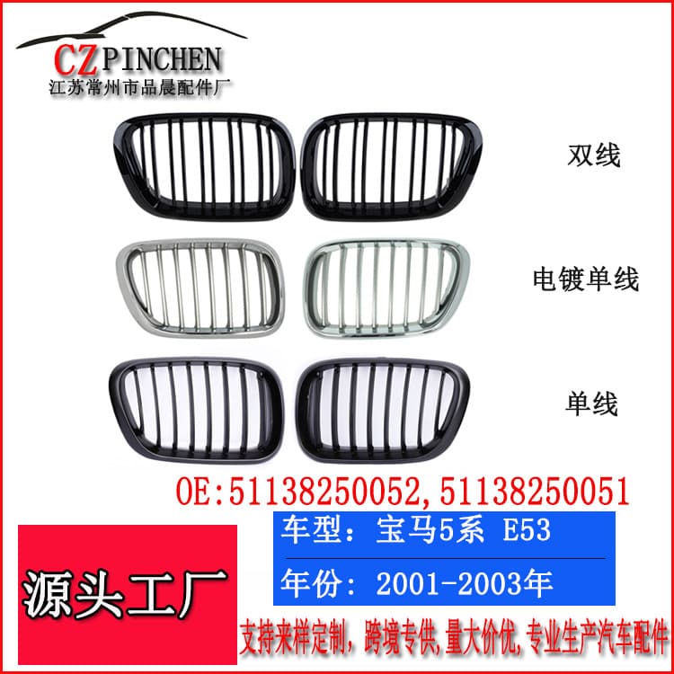 For BMW X5 E53 99-03 Modified Front Grille Bumper Grille Black Grille