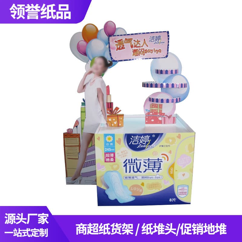 Corrugated paper shelf paper display rack display rack paper pile box desktop display box PDQ removable