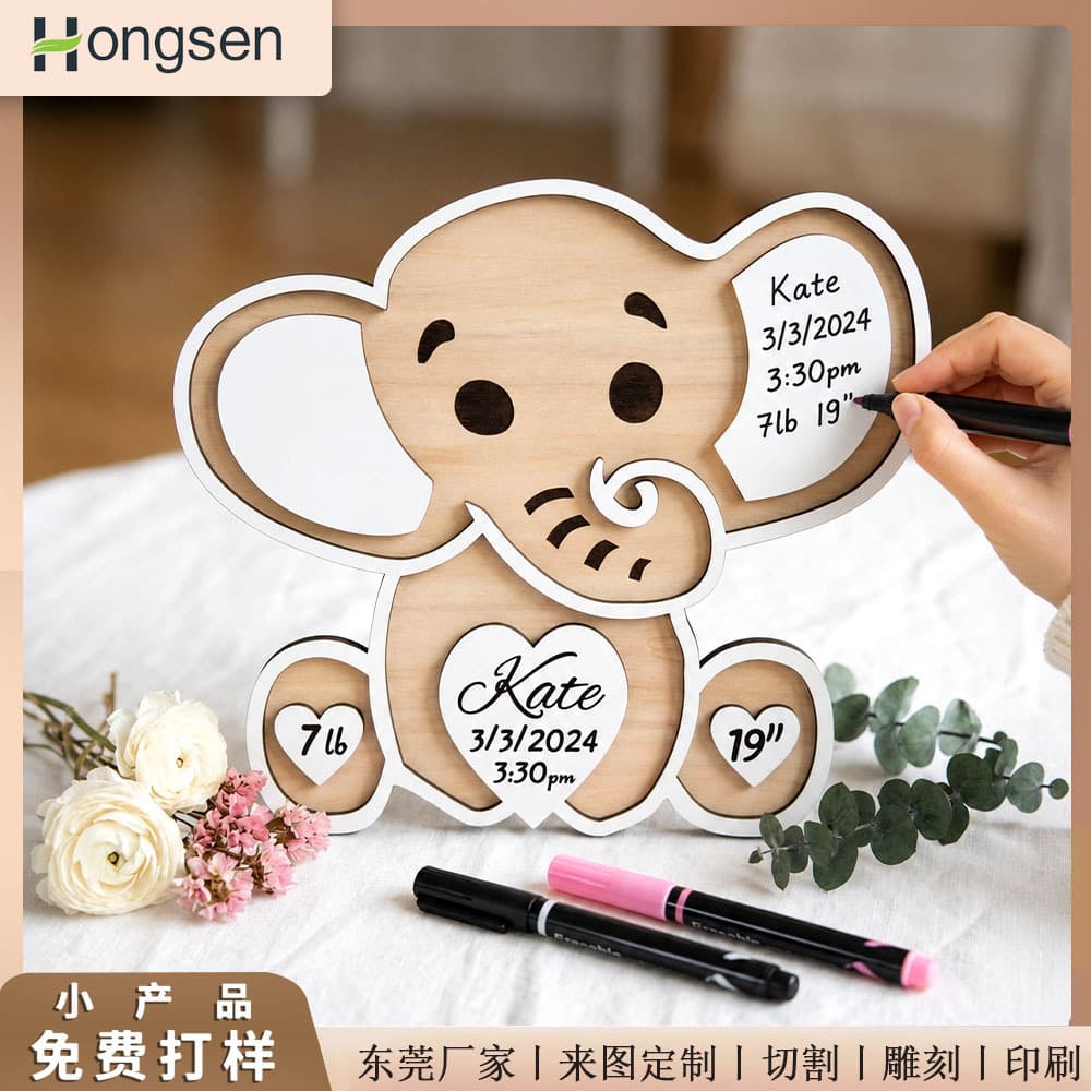 Cross-Border New Product: Elephant-Shaped Wooden Newborn Birth Commemorative Plaque, Baby Name, Date, and Weight Record Ornament