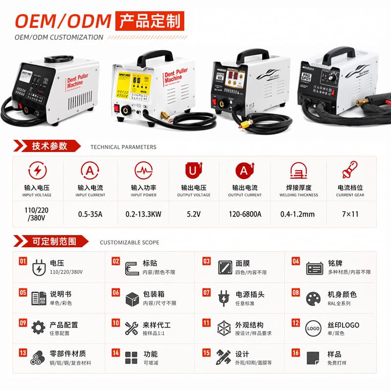 [Factory Direct] Sheet Metal Repair Machine Dent Puller Stud Welder Car Dent Repair Tool