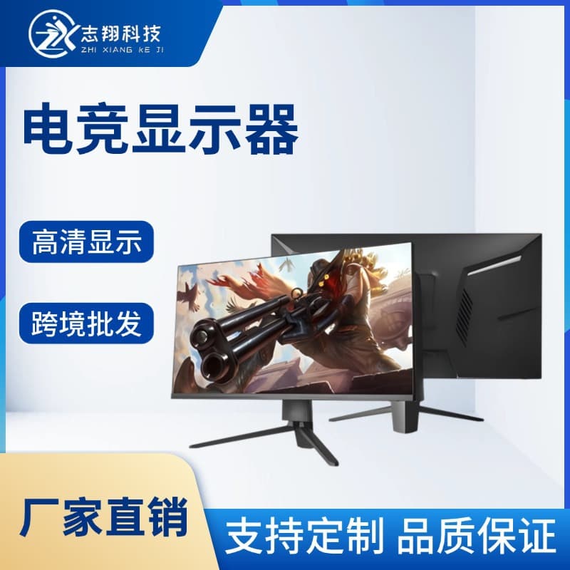 High Definition 24 Inch 27 Inch 32 Inch Monitor Computer LCD Screen Esports IPS Panel Surveillance VA Cross-Border Display
