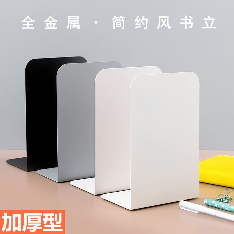 2-Pack/4-Pack Desktop Book Stand Bookend Book Stopper, Thickened Simple Creative Bookend for High School Students