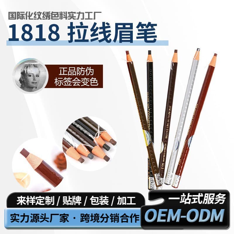 Cross-border authentic eyebrow pencil, anti-sweat, not easy to fade, makeup beginners' eyebrow tattoo embroidery auxiliary tool, eyebrow shape pen