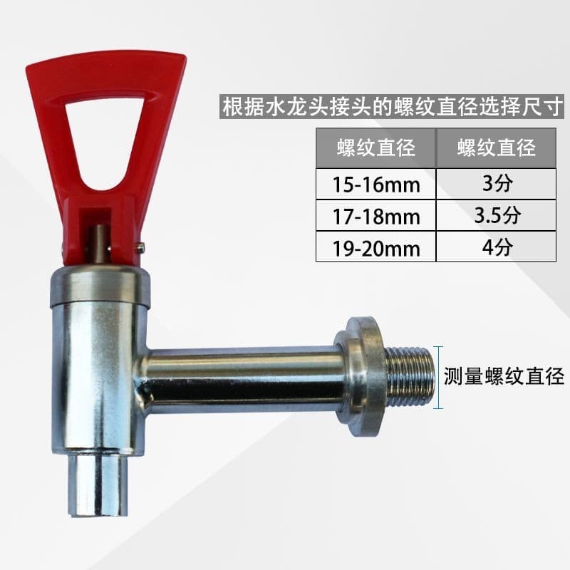 Electric Water Boiler Faucet 3-Point 3.5-Point 4-Point High Temperature Resistant Faucet for Water Boiler and Water Dispenser