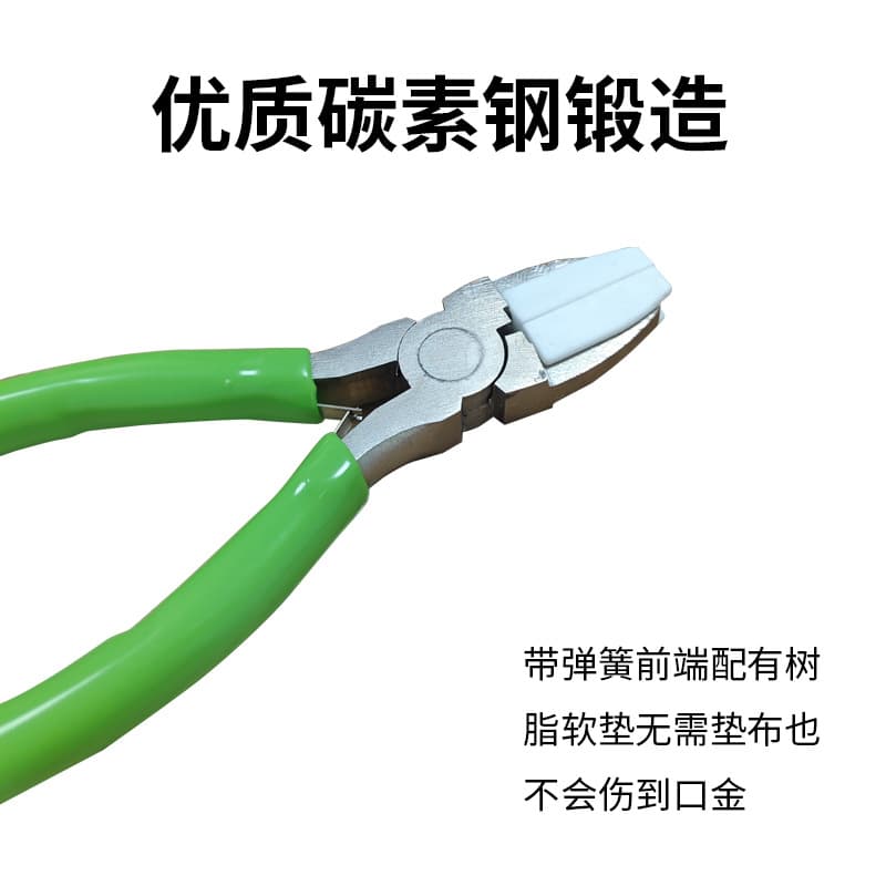 Nylon flat-nose pliers, mini jewelry pliers, blue pliers, diagonal pliers, plastic sprue, mini accessories DIY manual pliers.