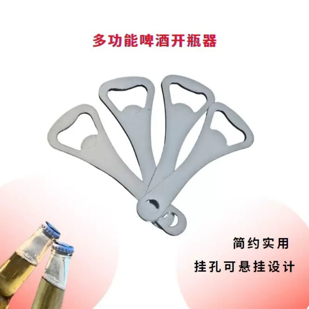 Stainless Steel Beer Bottle Opener Beverage Opener Advertising LOGO Flat Simple Opener Flat Standard Can Opener