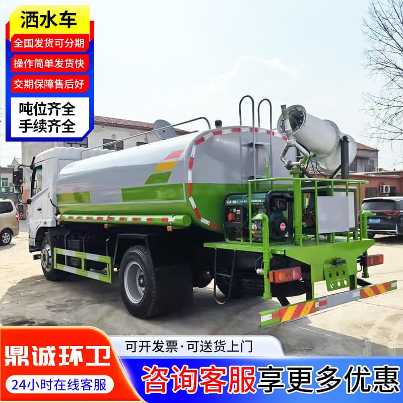 Sprinkler truck manufacturer, National VI emission standard compliant road dust suppression truck, 10 cubic meter and 12 cubic meter landscaping sprinkler truck