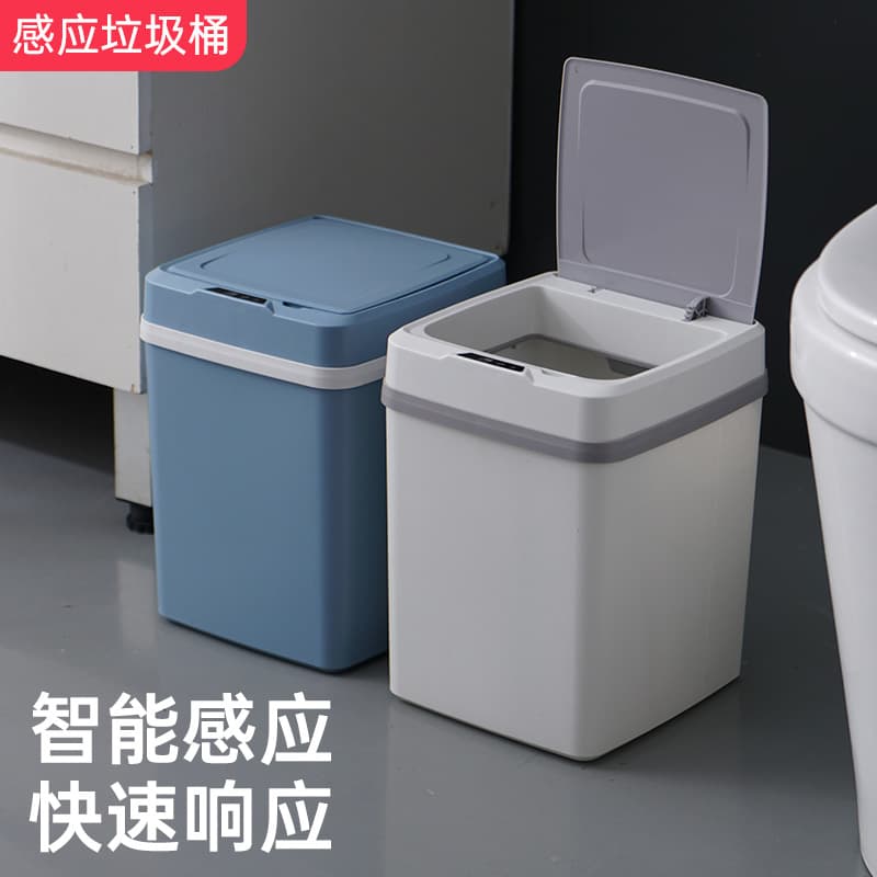 2025 New Smart Trash Can, Large Capacity, Automatic with Lid, for Home Use, Living Room & Bedroom, Sensor Trash Can