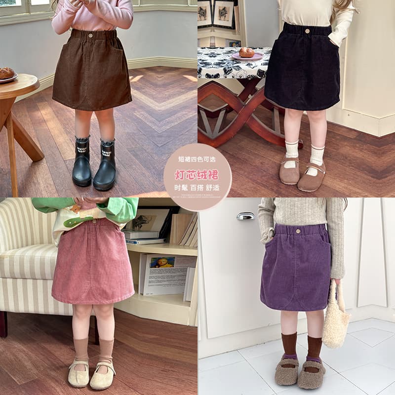 Ai Mo Bei Bei children's soft ribbed cotton corduroy half skirt, girls' autumn new style fashionable versatile short skirt.