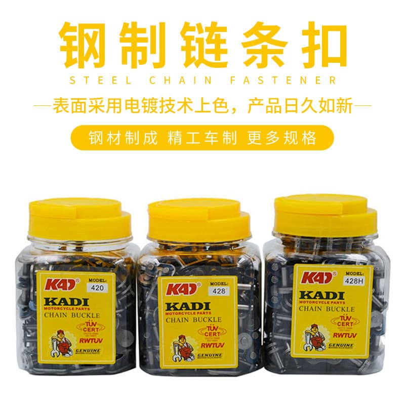 Motorcycle/Tricycle 420, 428, 428H Drive Chain, Chain Lock Clip, Chain Connector, Chain Link