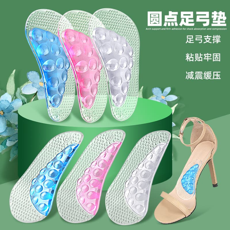 G Arch Support Insoles for Children and Adults Orthopedic Foot Arch Self-Massage Dot Adhesive EL Pad Granule Boots