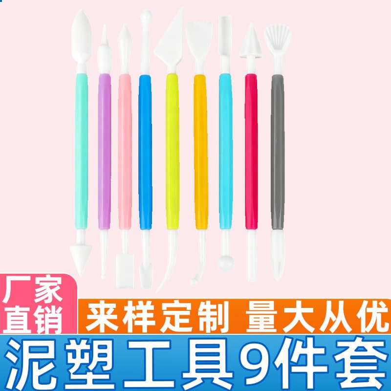 Clay soft clay children's diy embossing tools baking carving set ceramic carving knife 9-piece set plastic clay sculpture knife