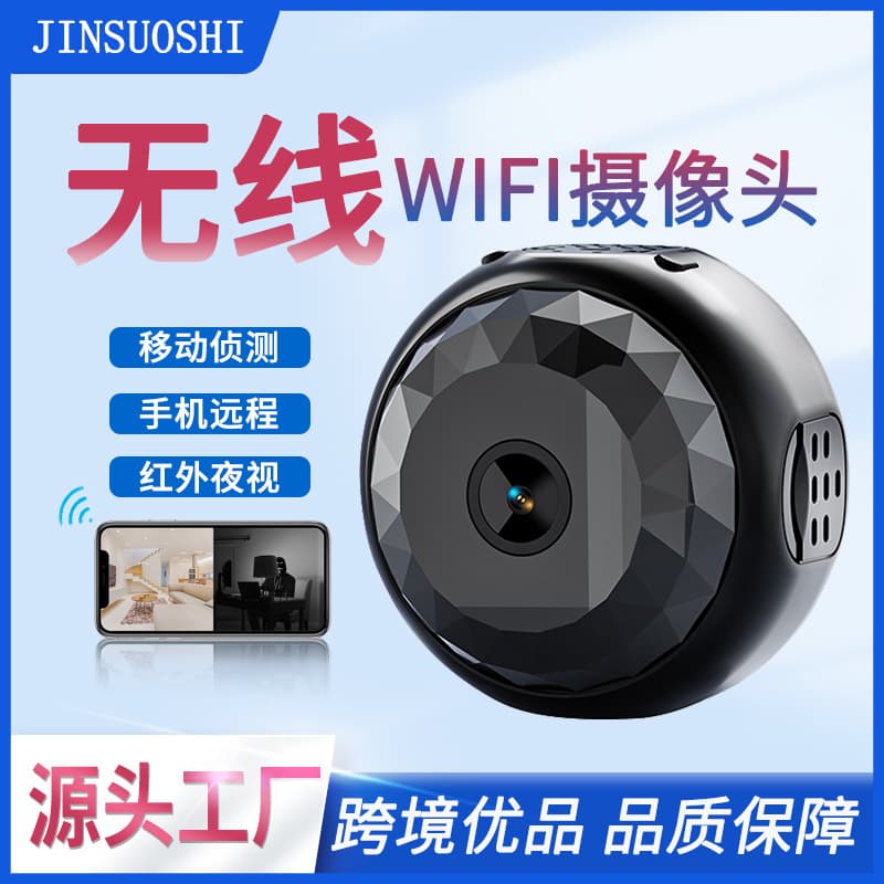 Network Camera WiFi Battery Monitoring Infrared Night Vision Camera A9 Remote Control HD Infrared Night Vision
