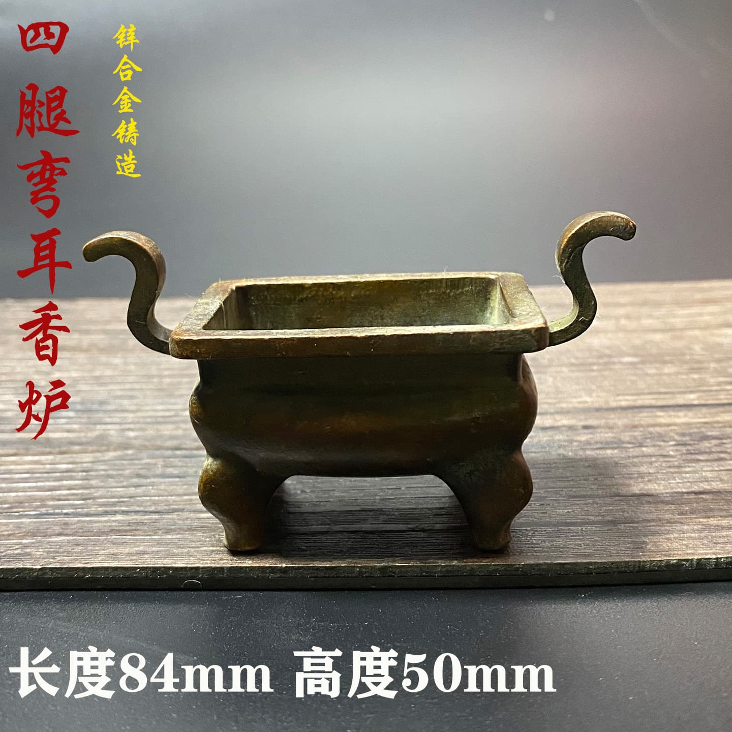 Antique Copper Patina Incense Burner Ornament Old Item Vintage Copperware Genuine Antique Collectible
