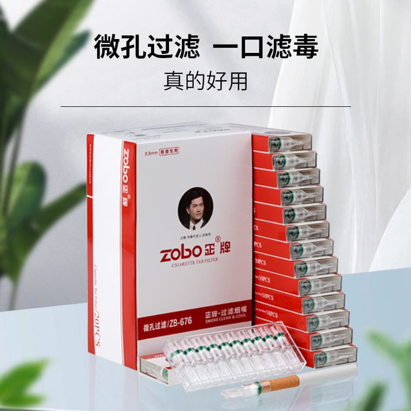 Zobo Brand Cigarette Holder Disposable Filter Tips 200-Pack Throwaway Smoking Filter ZB-676