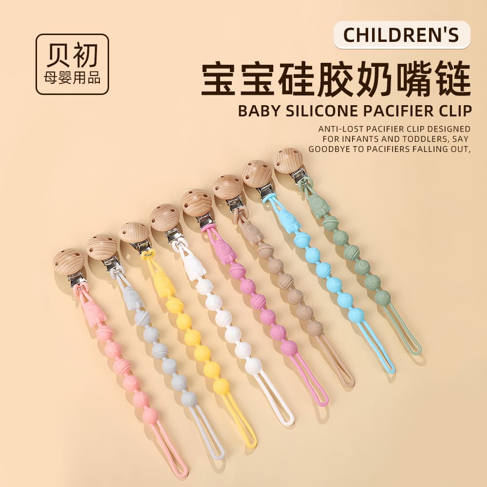 Baby Pacifier Clip Nordic Style Beech Wood Teether Anti-Drop Chain Integrated Silicone Pacifier Clip