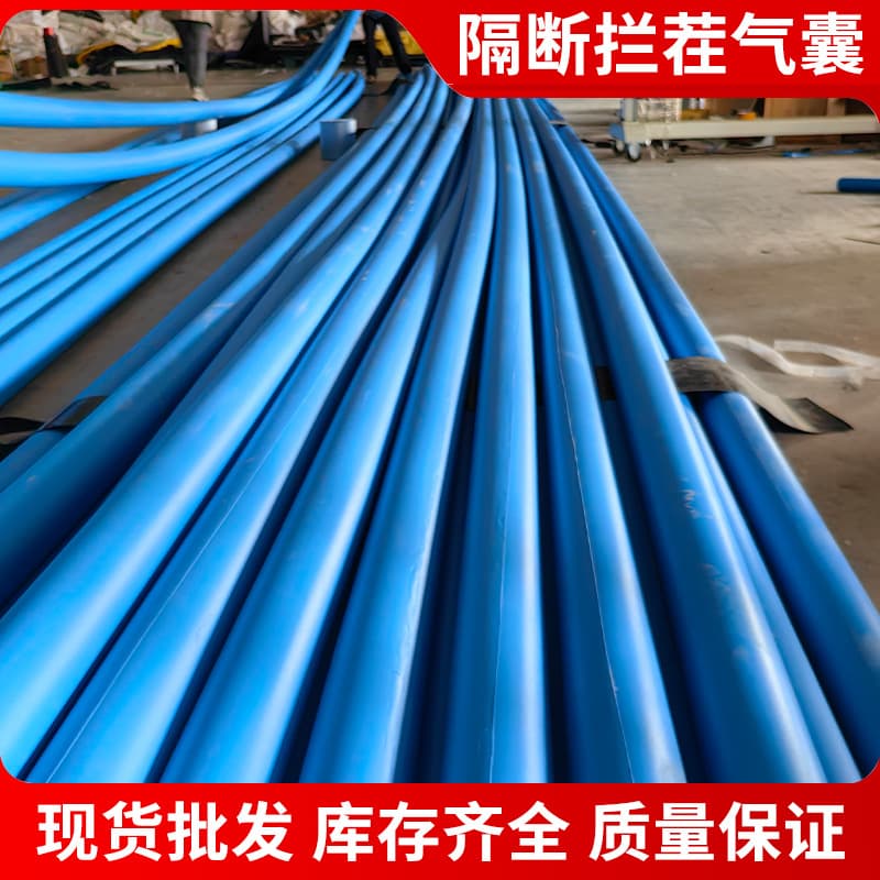 Construction concrete joint blocking airbag for post-cast strip isolation and cement interception inflatable airbag