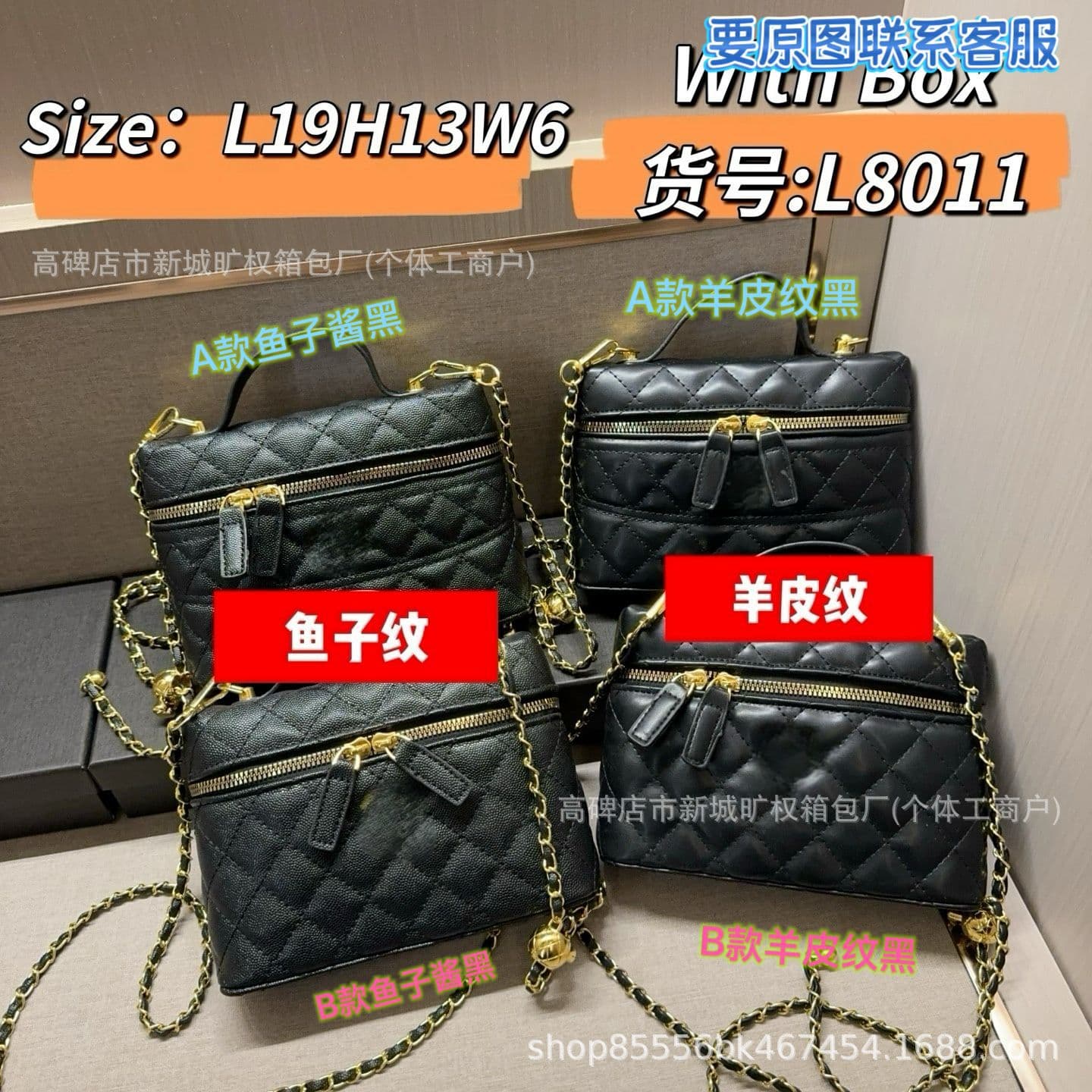 Cross-border New Small Fragrance Style Diamond Quilted Chain Bag Box Bag Fashion Versatile Cosmetic Bag Gold Ball Style Shoulder Crossbody Bag