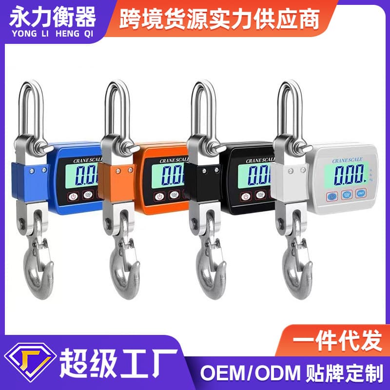 500kg Electronic Hook Scale Digital Display Handheld Portable Hanging Weight Scale 300kg Direct View Electronic