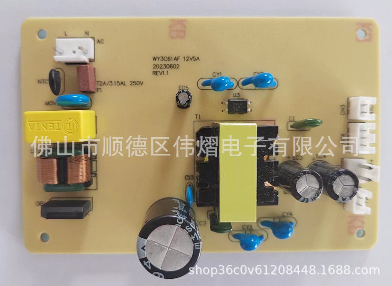 Ice chamber power supply circuit board manufacturer