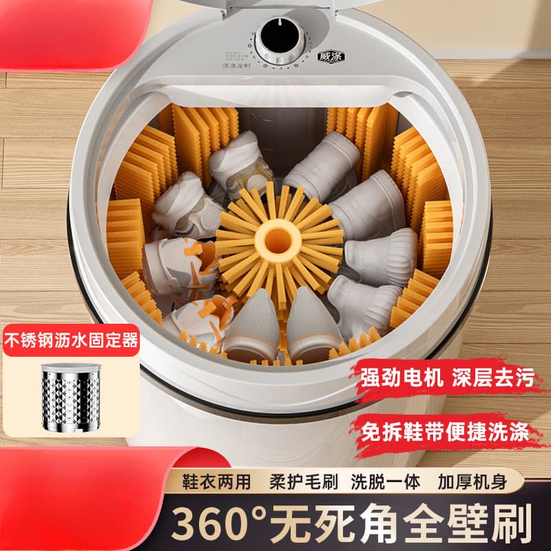 Automatic Shoe Washer, Mini Home Washing Machine for Shoes and Socks, Fast Shipping on AliExpress and Amazon