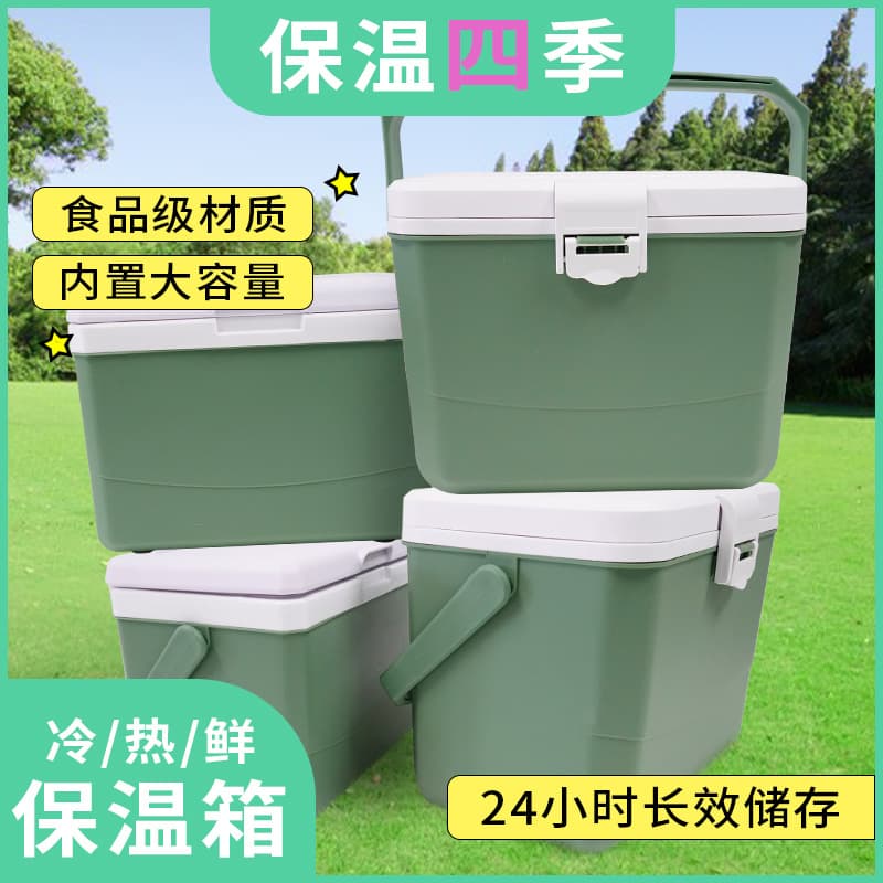 Insulated Cooler Box for Commercial Street Vending, Portable Handheld Food Cooler, Car Outdoor Fridge with Ice Packs
