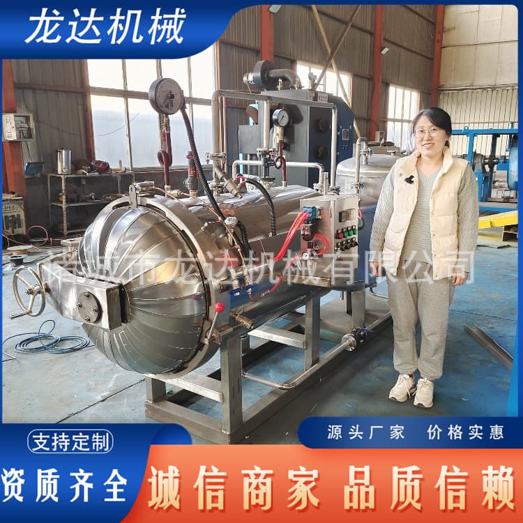 Early morning environmental impact assessment humidifier; high-temperature steam harmless treatment equipment for dead pigs and chickens in livestock farms.