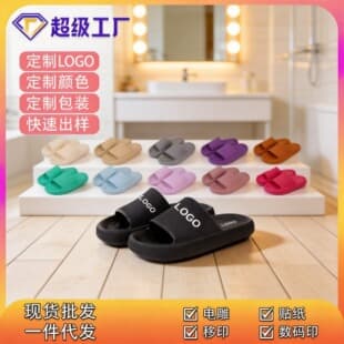 2026 Bathroom Toe Loop Summer Wear-Resistant Slippers Home Thick Sole Couples Flat EVA Soft Sole Indoor Slippers
