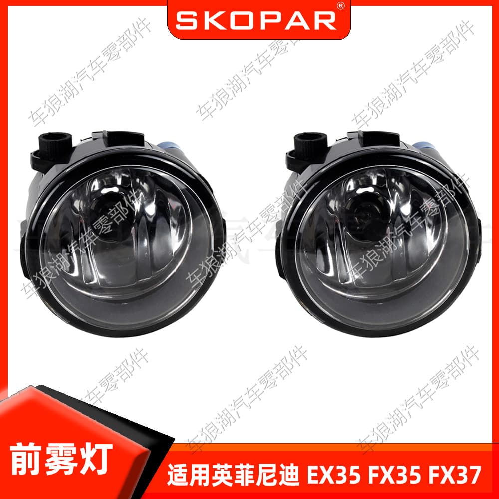 For Infiniti EX35 FX35 FX37 FX45 FX50 G25 G37 M37 Front Bumper Anti-Fog Lamp