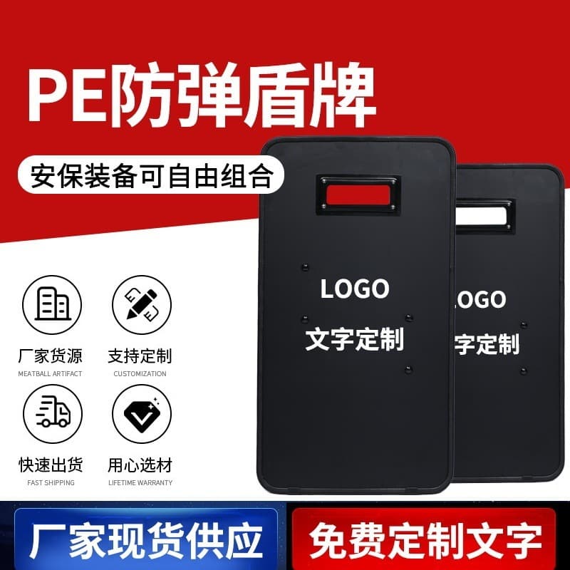 PE Bulletproof Shield Level 3 Non-Metal Shield with Viewport Security Square Shield Anti-Terrorism Guard Security Equipment