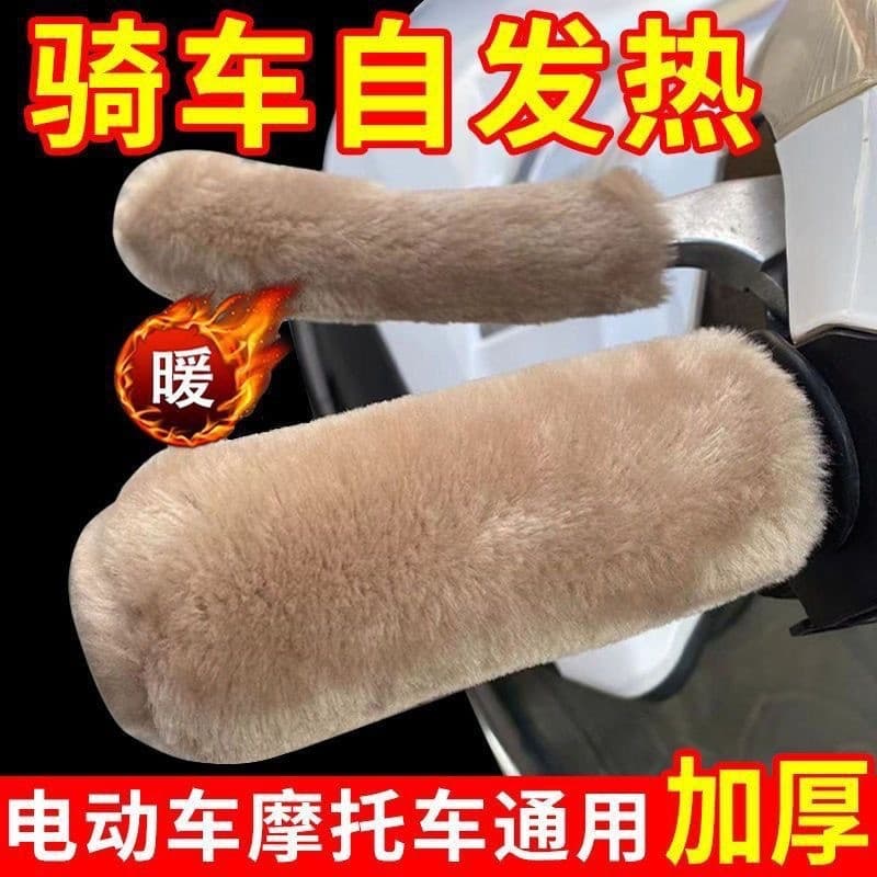 Winter electric vehicle handlebar covers, cold-proof and warm handlebar covers, imitation rabbit fur handlebar covers for electric vehicles, motorcycles, tricycles, and bicycles.