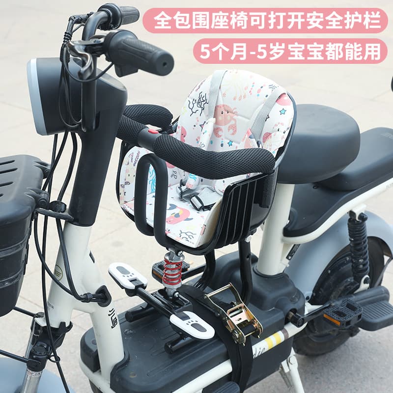 Electric vehicle child seat front-mounted Aima Niu battery-powered electric scooter/pedicab/baby seat/other