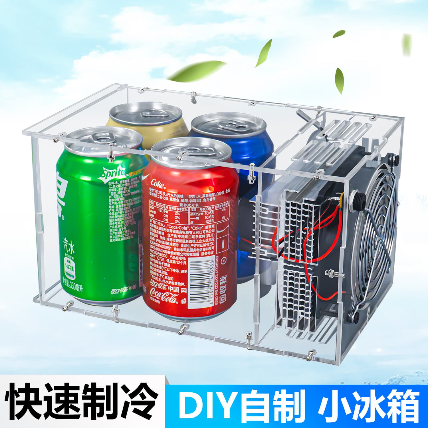 Mini Fridge DIY Electronics Kit Semiconductor Cooling Power Supply Mini Cooler Cooling System WK-56-53