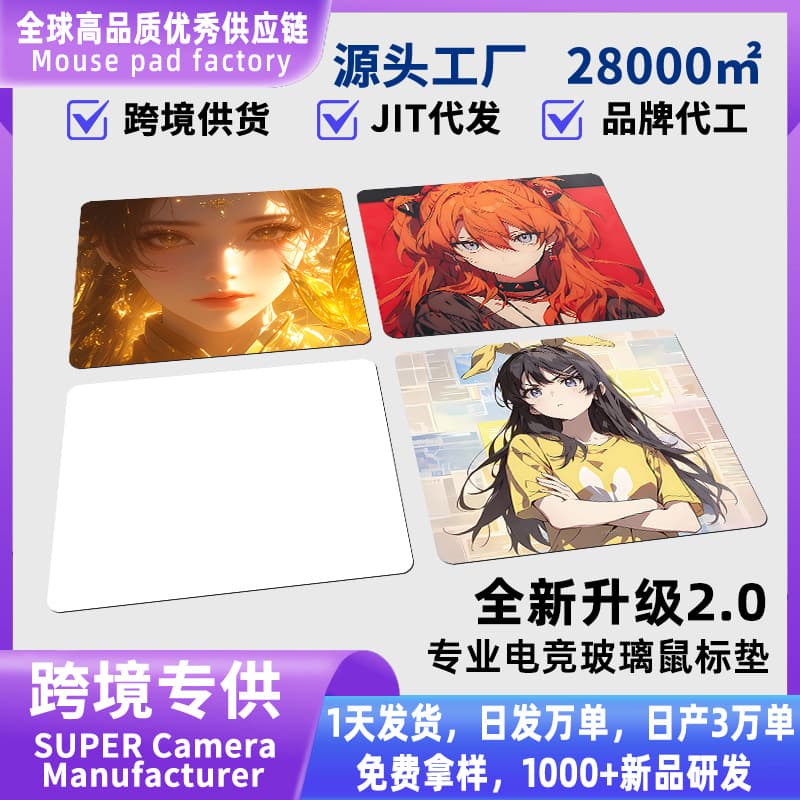 Micro-etched Glass Mouse Pad for eSports FPS Gaming Desk Mat, Anime Tempered Glass Mousepad