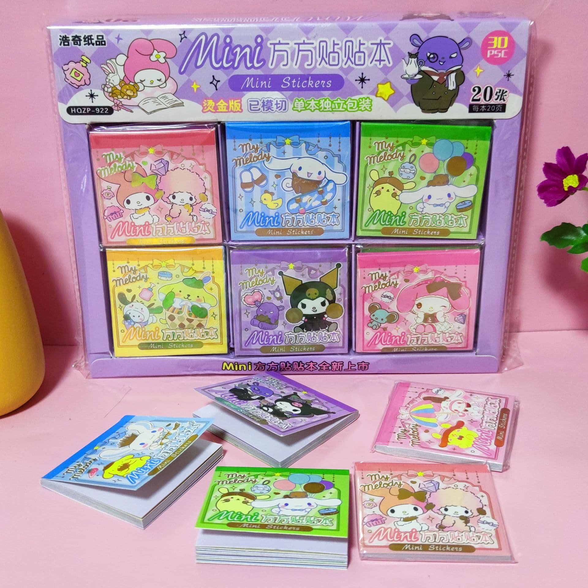 Retail 1 Yuan store no-cut hot stamping square stickers Bendou Ben children’s cartoon stickers kindergarten rewards