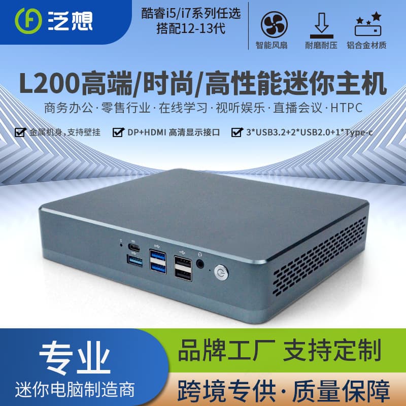 Fanxiang Mini PC 4K Office Minipc Factory Wholesale Micro Portable Desktop Assembled Efficient Business Computer