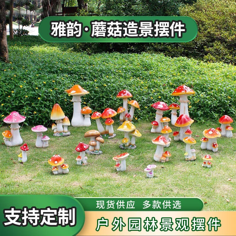 Cross-border Temu Simulation Mushroom Garden Decoration Resin Crafts Outdoor Landscape Sculpture