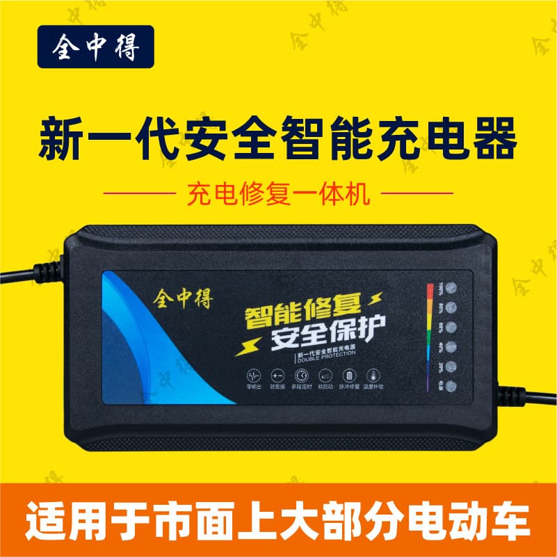 Brand new electric vehicle charger for 48V/60V/72V battery repair with power display, wholesale from manufacturer in stock