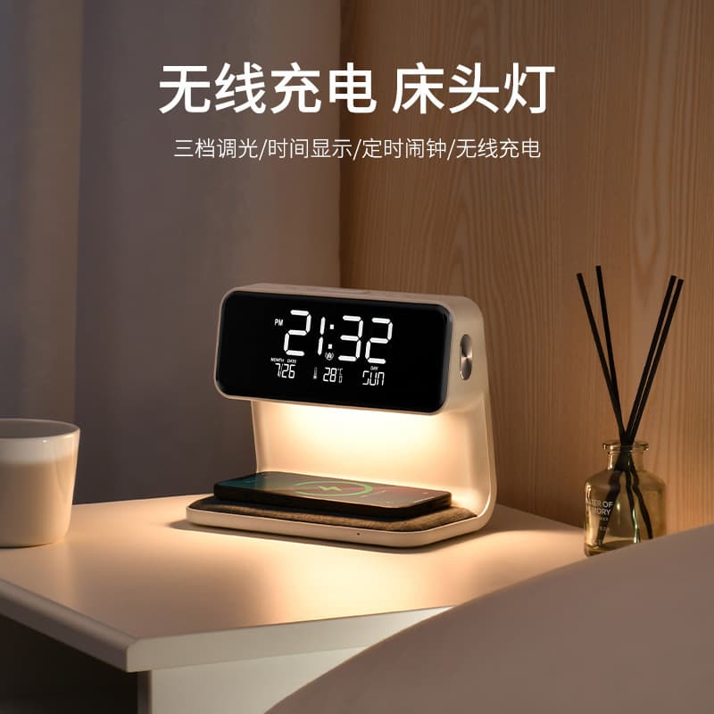 New multifunctional three-in-one wireless charging alarm clock fast charging night light ambient light mobile phone charger clock night light
