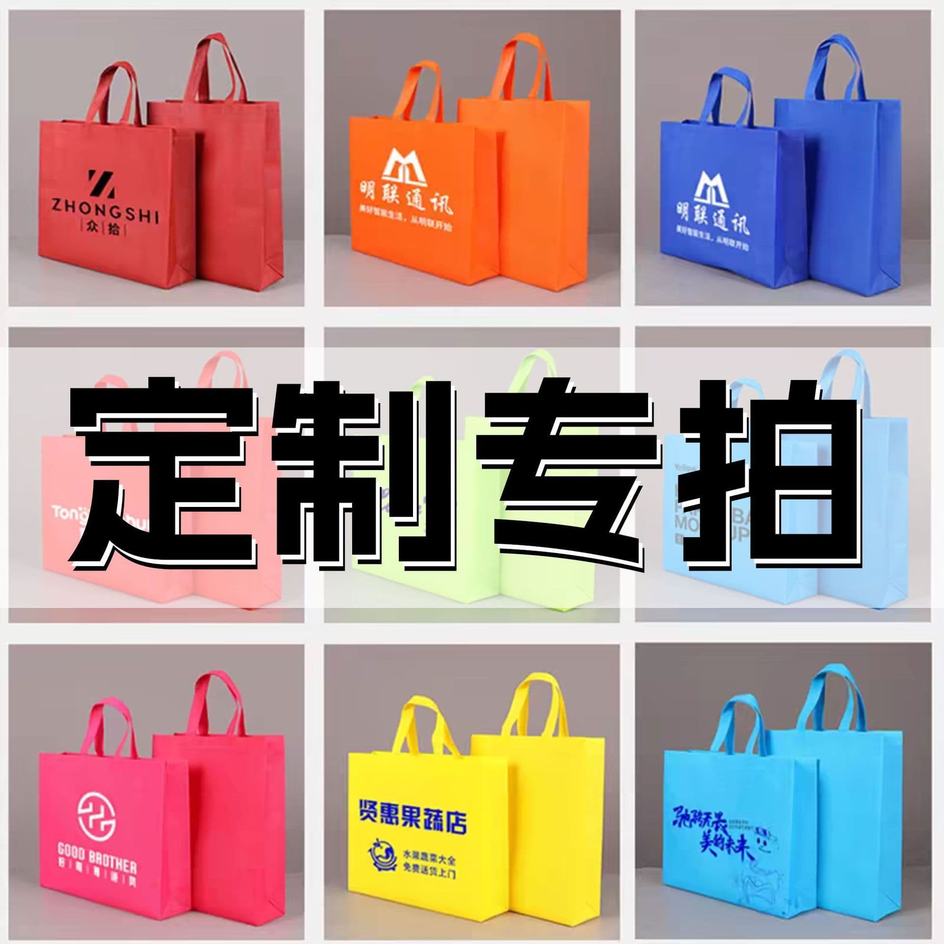 Hotel Non-Woven Bag Custom Non-Woven Packaging Bag Promotional Gift Bag Non-Woven Handheld Bag Ready-Made Custom