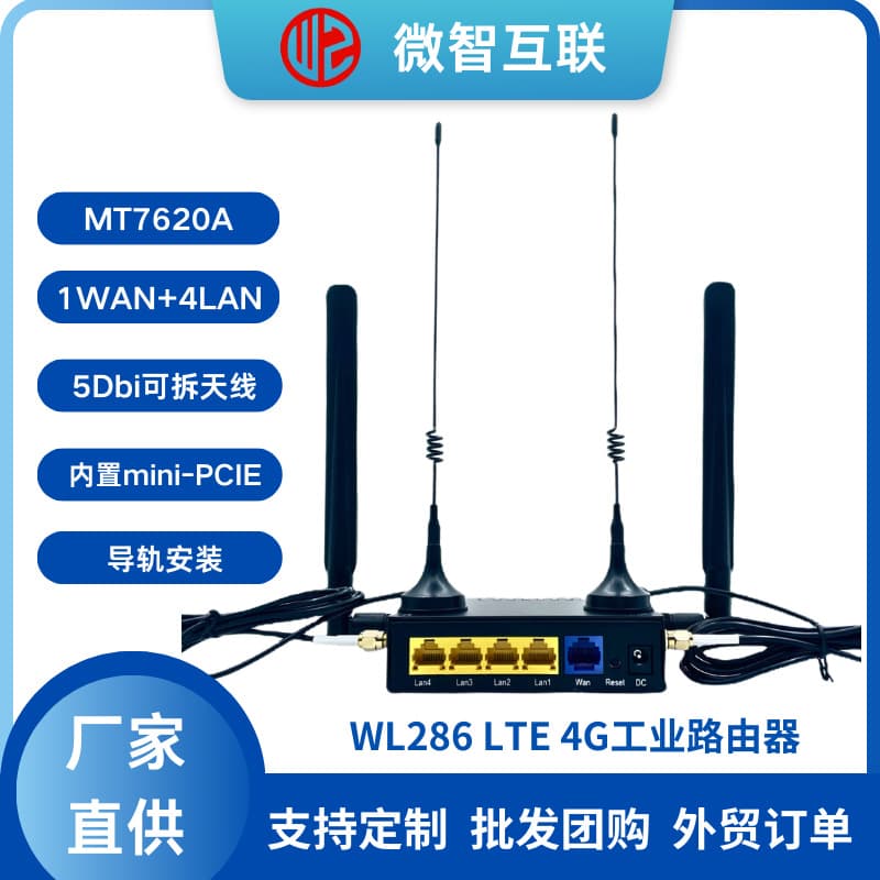 Industrial Grade 4G SIM Card Router 300M Built-In MiniPCI-E Interface Wireless WiFi Router High Speed VPN Support Dual Frequency